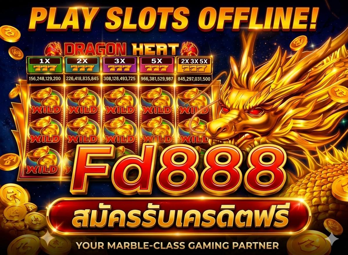 Fd888 เว็บตรง ให้บริการตลอด 24 ชั่วโมง